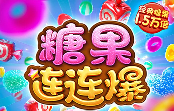 动物明星棒球